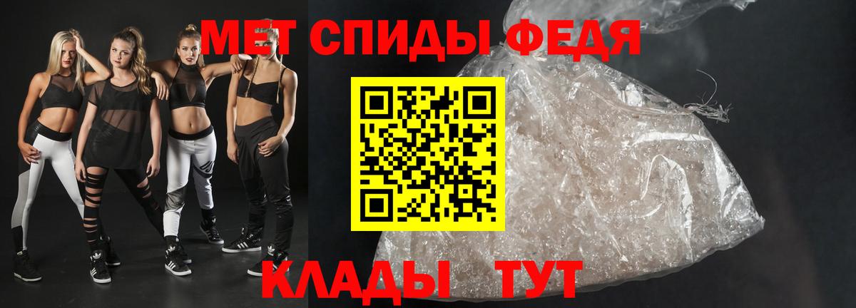 Партизанск  Амфетамин 97%  Амфетамин  Вход с VPN 