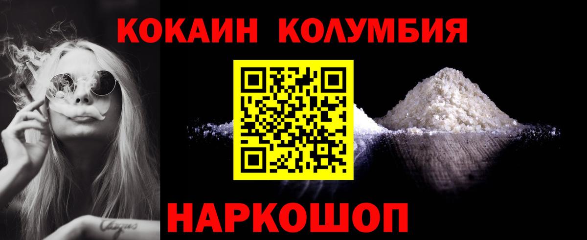Cocaine 99% Партизанск