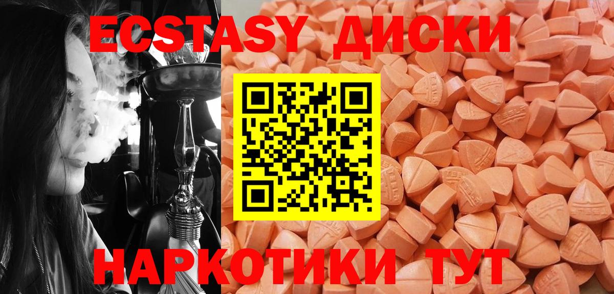 ГАШИШ  МЕТ  Партизанск  Вход с VPN  Кокаин  Alpha PVP СОЛЬ кристаллы  Меф кристаллы 