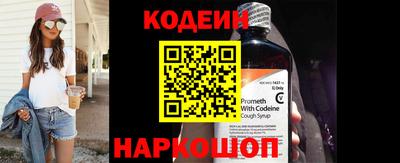 соль ск Первоуральск