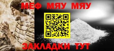 MESCALINE Пенза