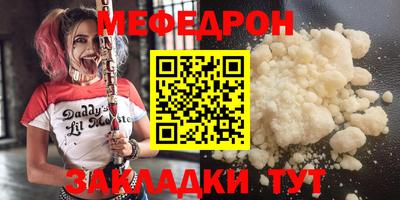 соль ск Первоуральск
