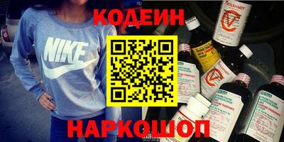 MESCALINE Пенза