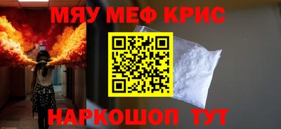 MESCALINE Пенза
