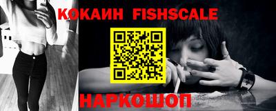 гашиш Партизанск