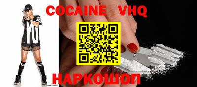 MESCALINE Пенза