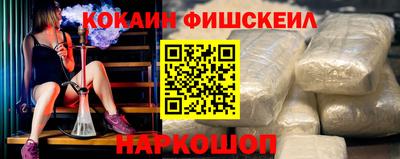 MESCALINE Пенза