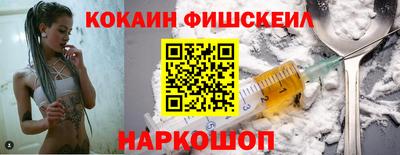 MESCALINE Пенза