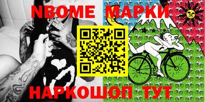 MESCALINE Пенза