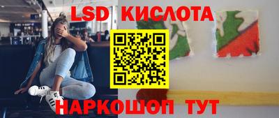 соль ск Первоуральск