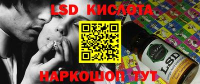 MESCALINE Пенза