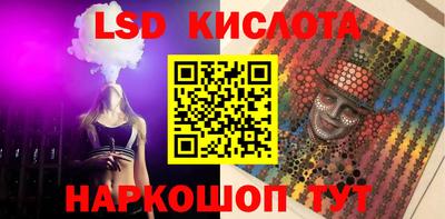 MESCALINE Пенза