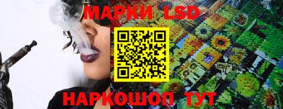 соль ск Первоуральск
