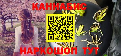 гашиш Партизанск