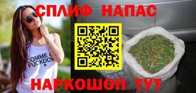 гашиш Партизанск