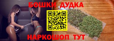 гашиш Партизанск