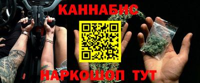 гашиш Партизанск