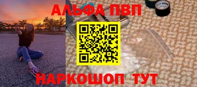 соль ск Первоуральск