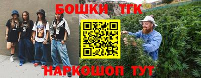 гашиш Партизанск