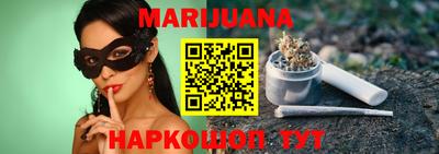 MESCALINE Пенза
