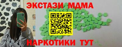 MESCALINE Пенза