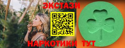 MESCALINE Пенза