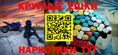 соль ск Первоуральск