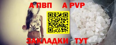 гашиш Партизанск