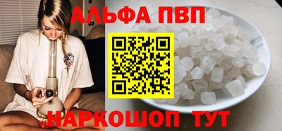 соль ск Первоуральск