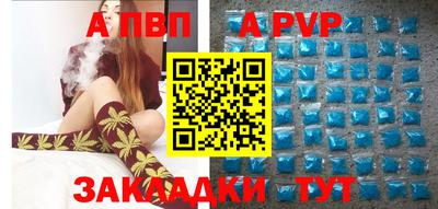 соль ск Первоуральск