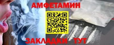 гашиш Партизанск