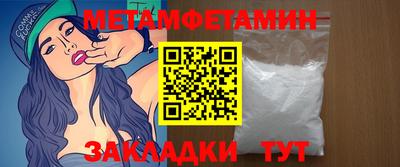 MESCALINE Пенза