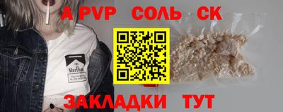 гашиш Партизанск