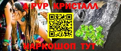 MESCALINE Пенза