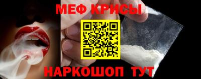 MESCALINE Пенза