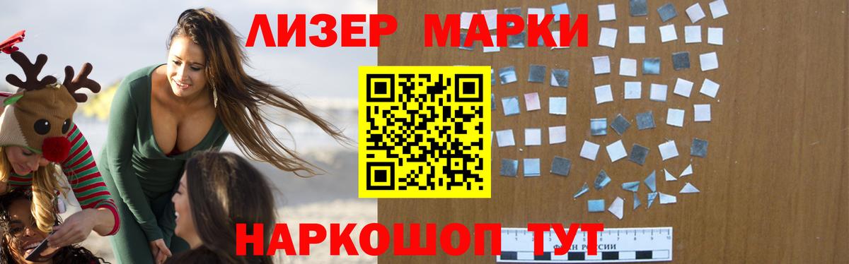 ЛСД экстази кислота Партизанск