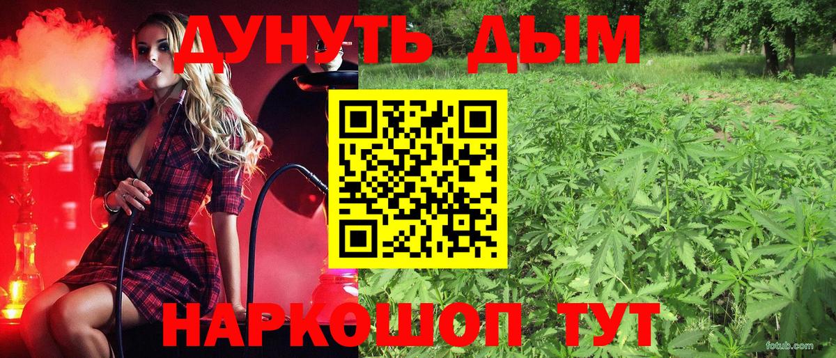 Партизанск  Бошки марихуана марихуана  Вход с VPN  Конопля Bruce Banner 